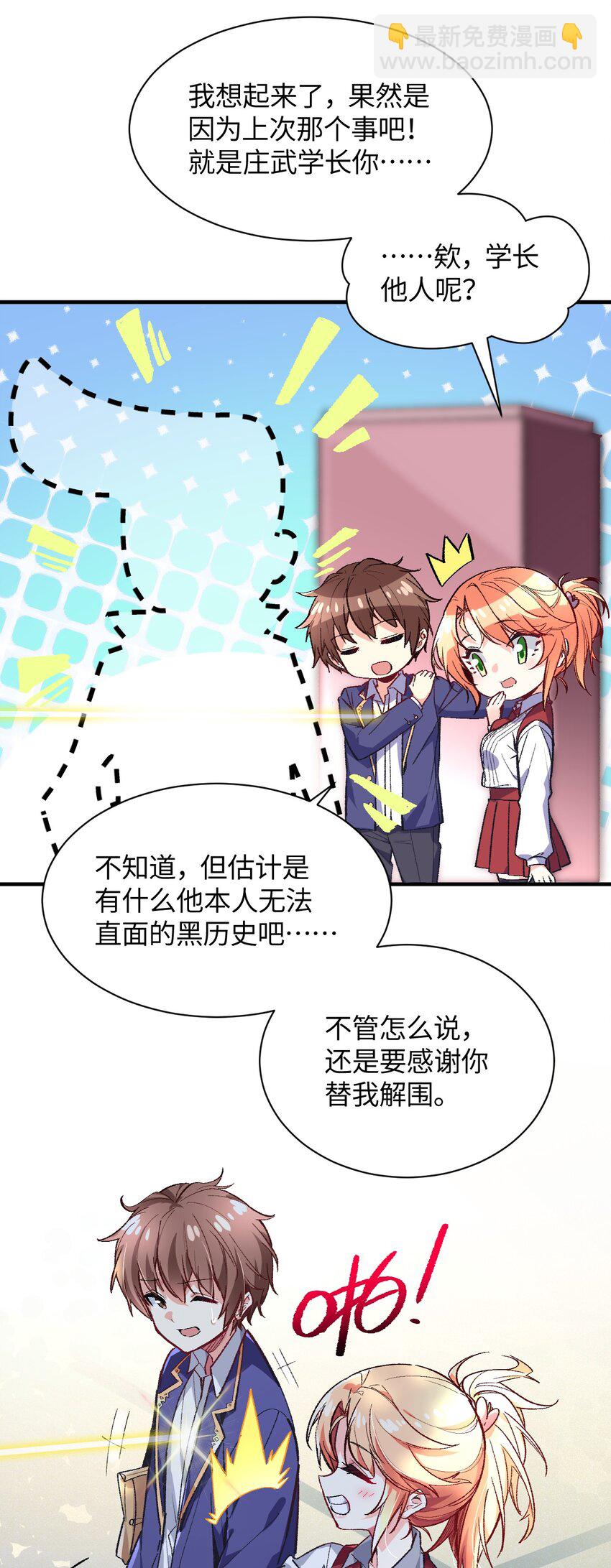 009 有两个条件17