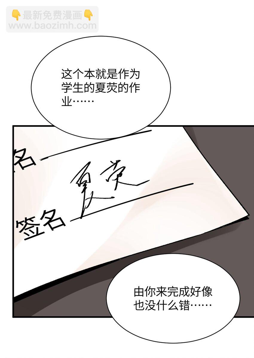 009 有两个条件47