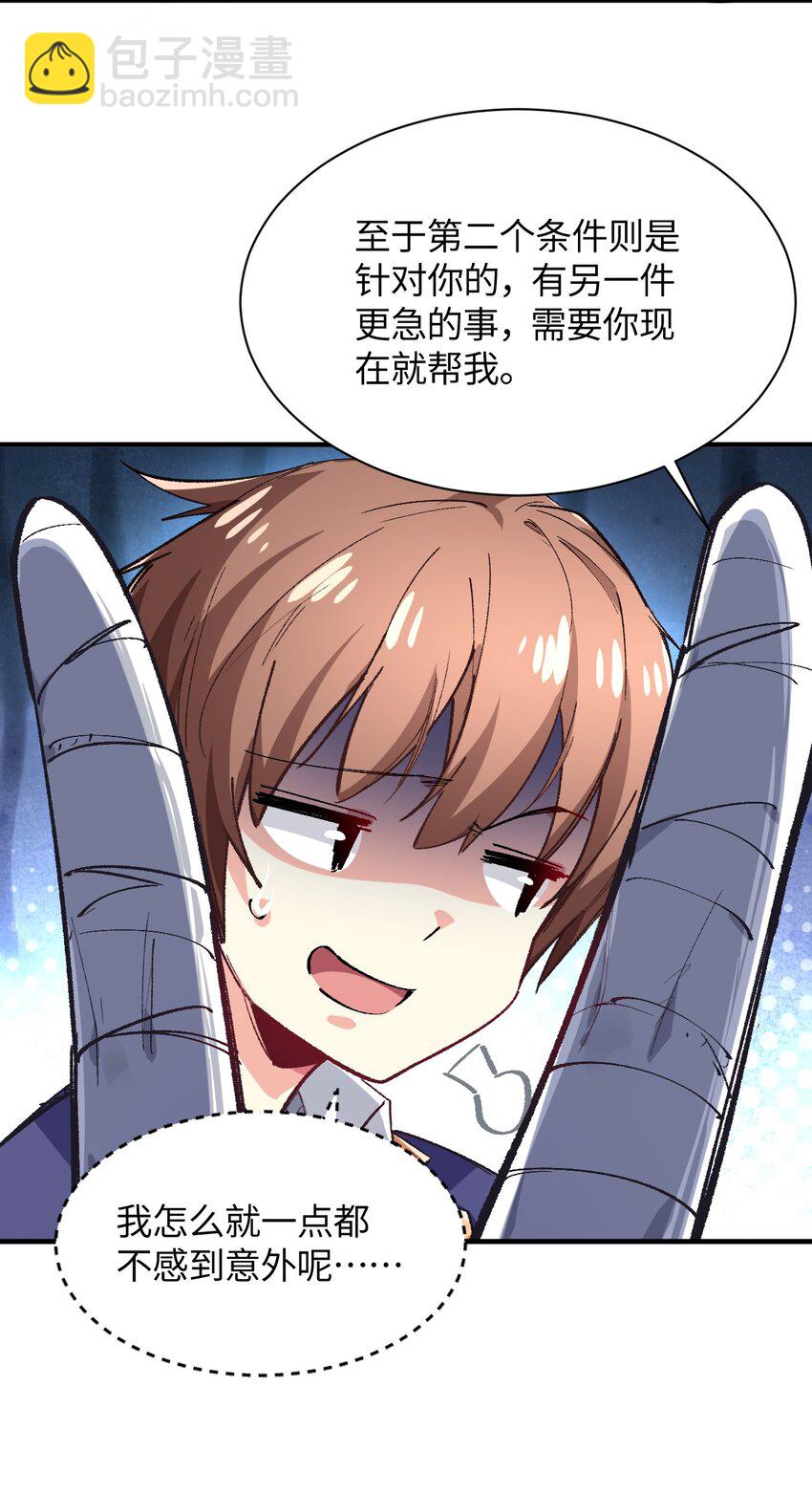 009 有两个条件59