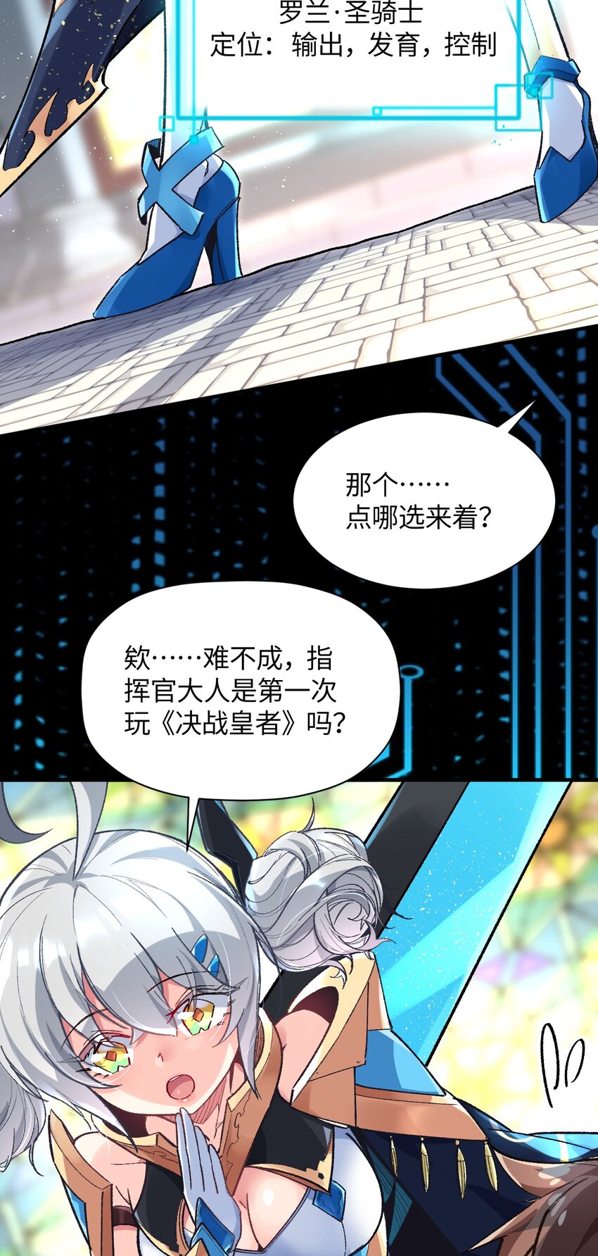011 我带你们打11