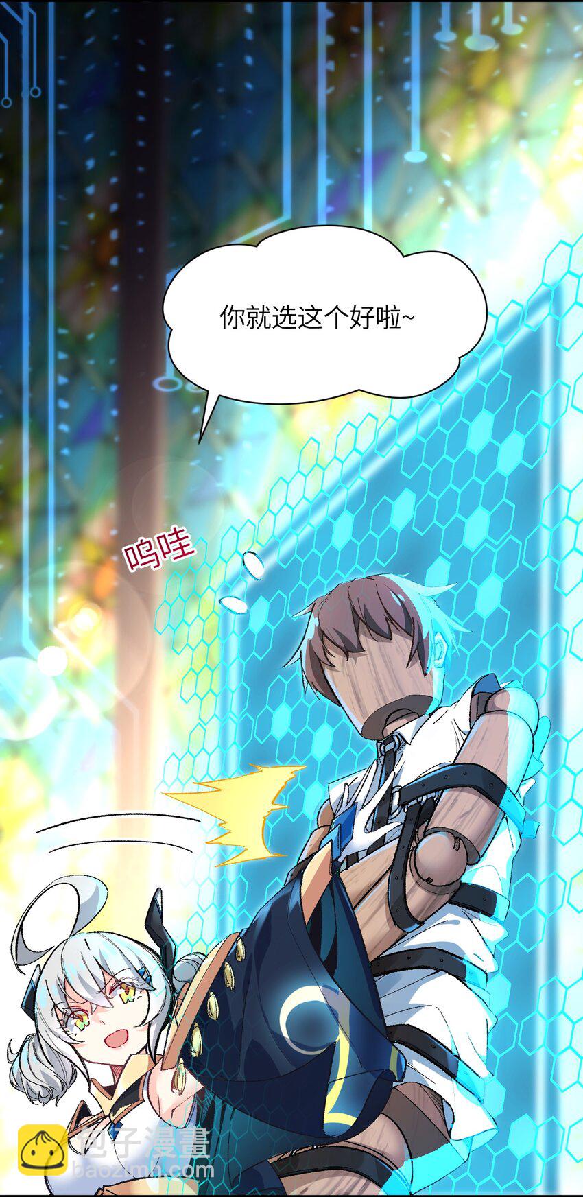 011 我带你们打13