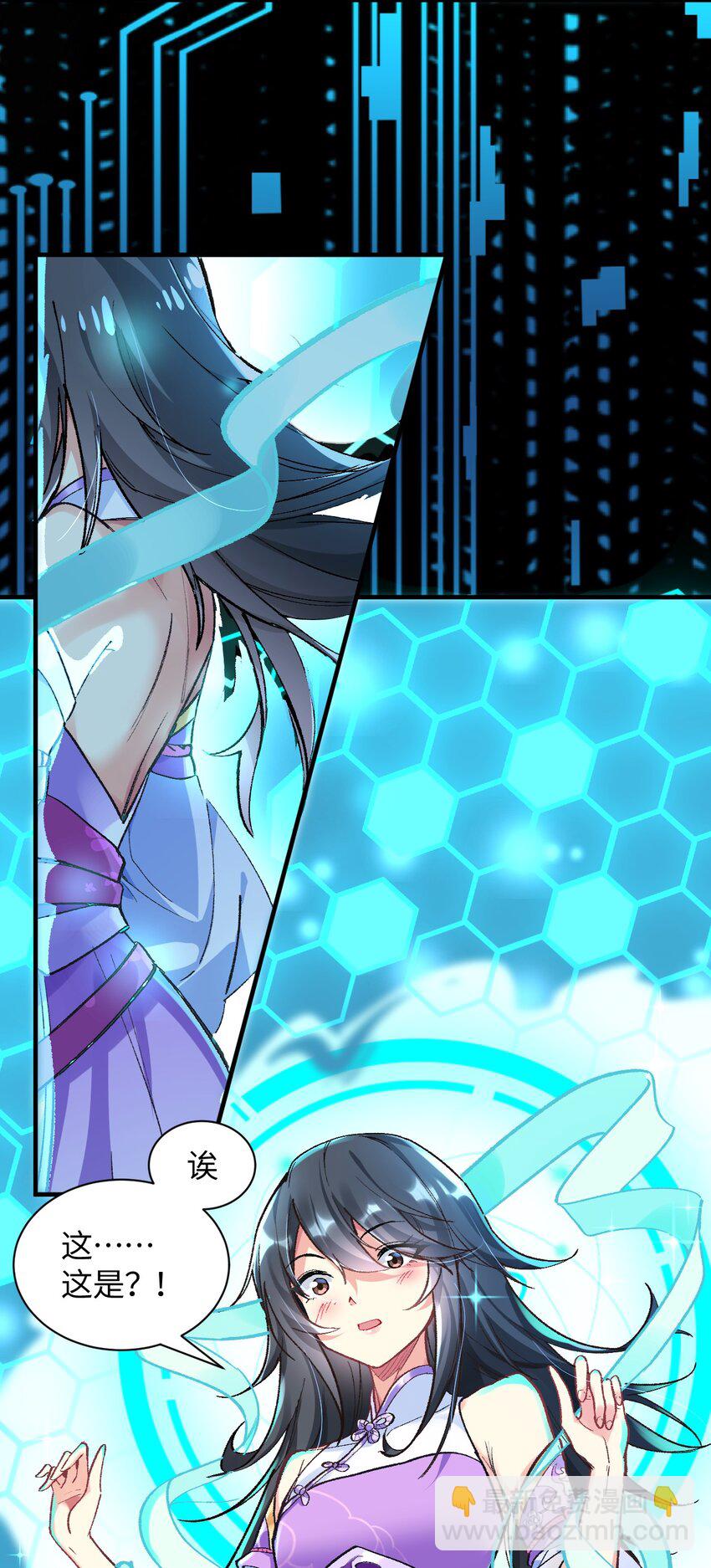 011 我带你们打14