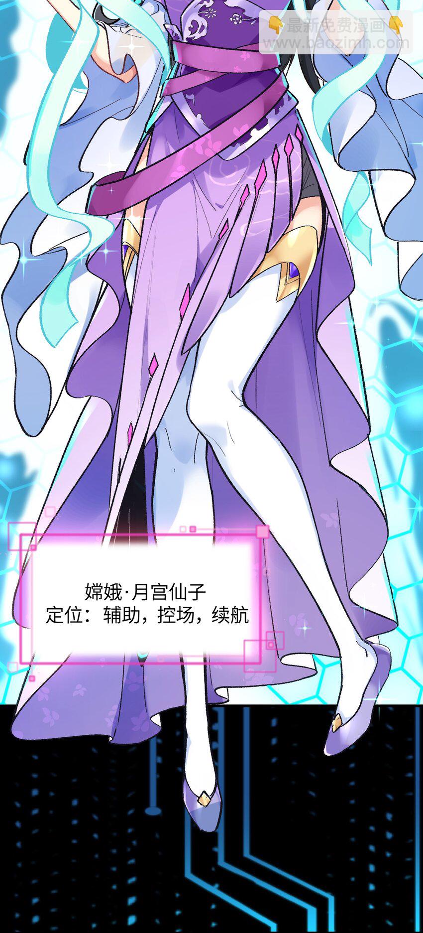 011 我带你们打15