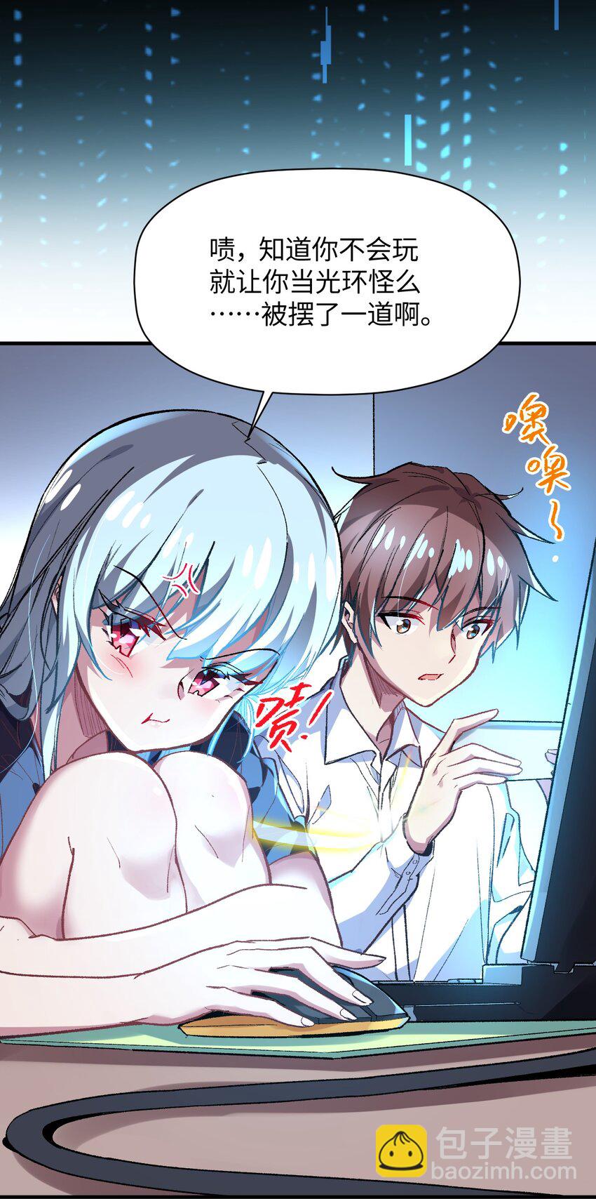 011 我带你们打19