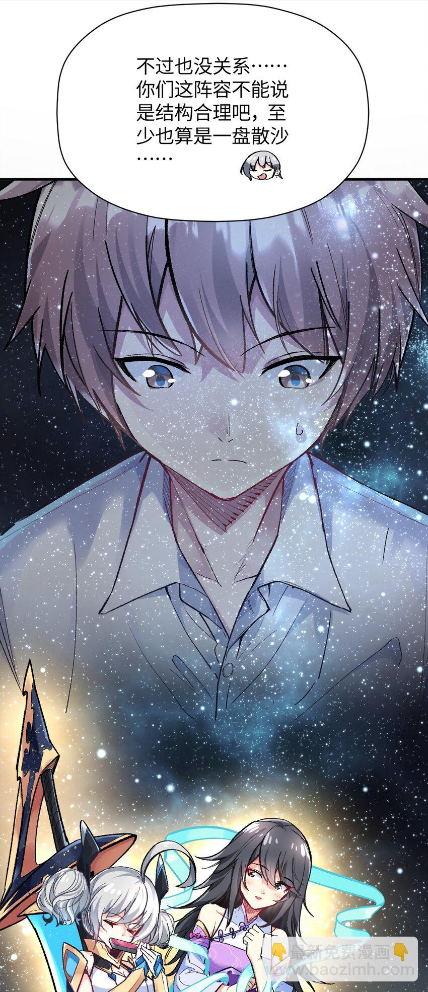 011 我带你们打20