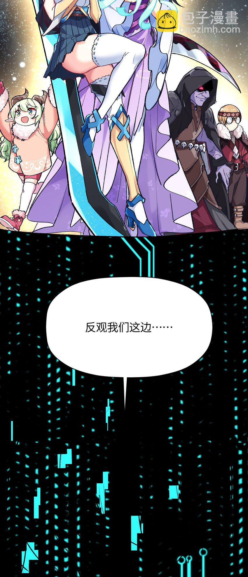 011 我带你们打21