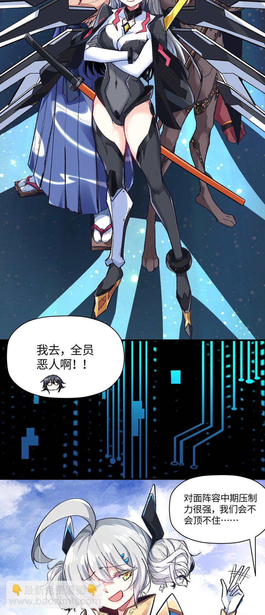011 我带你们打23