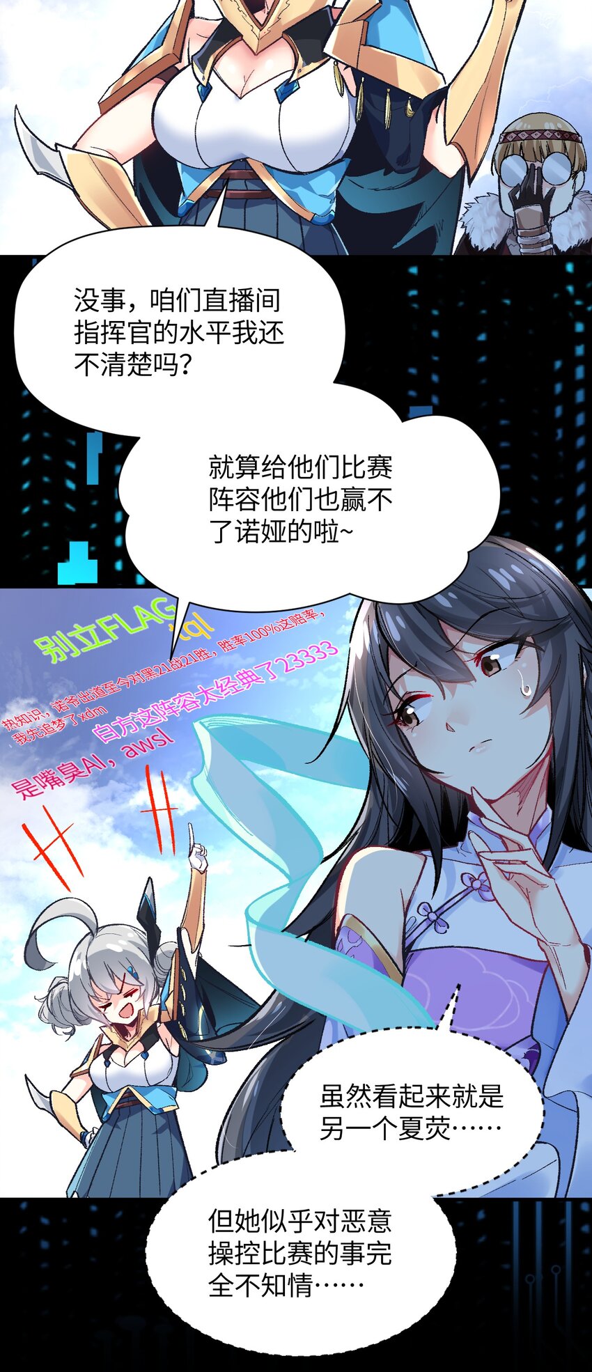 011 我带你们打24