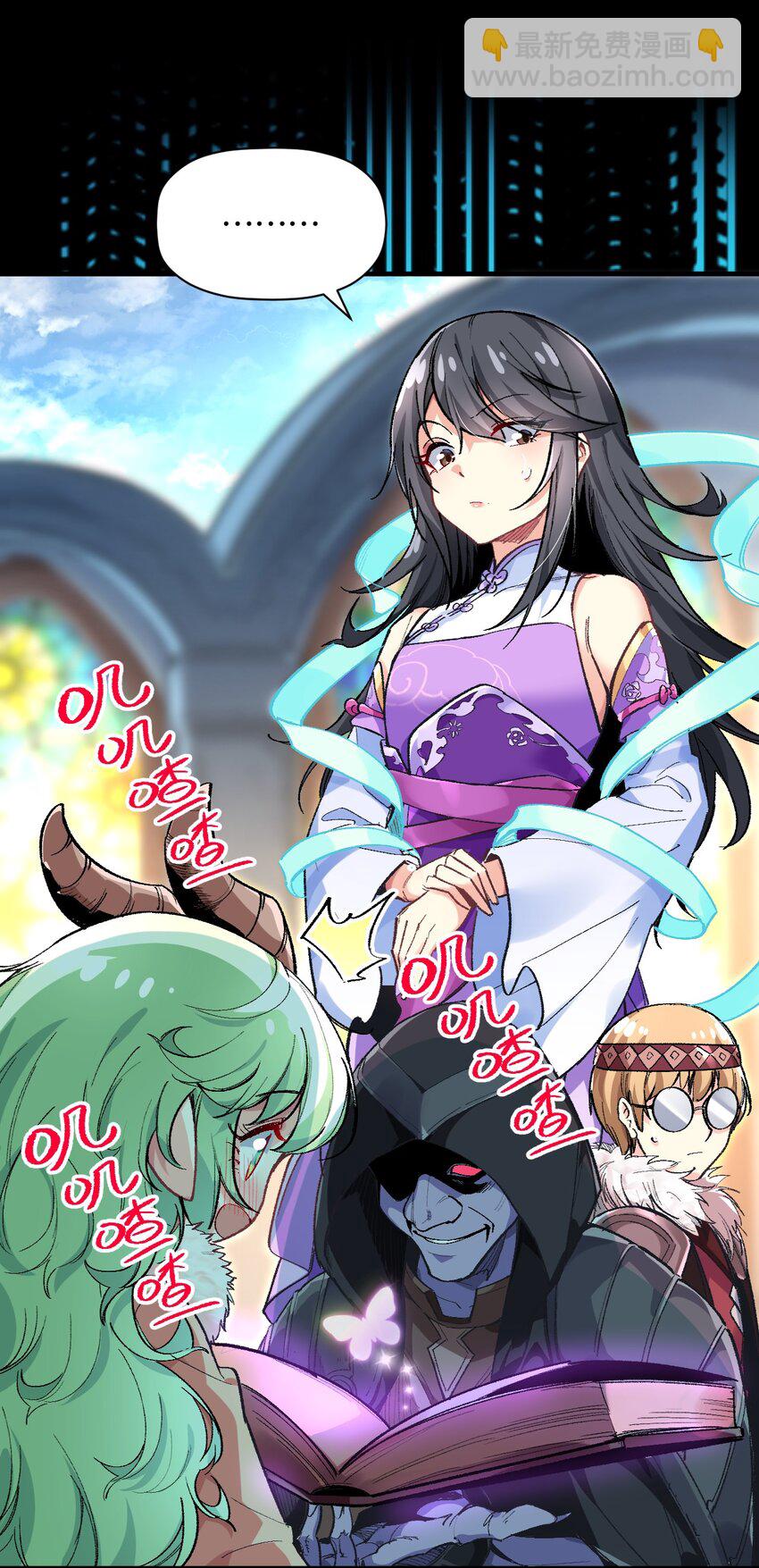 011 我带你们打25