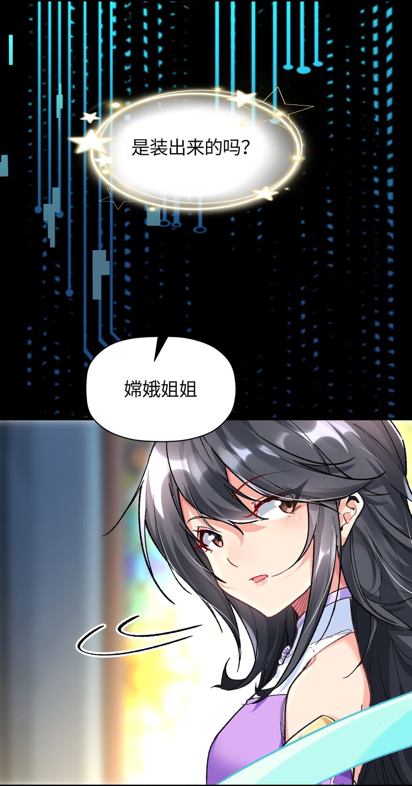 011 我带你们打26