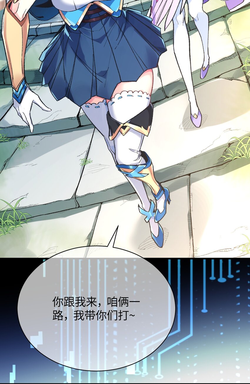 011 我带你们打28