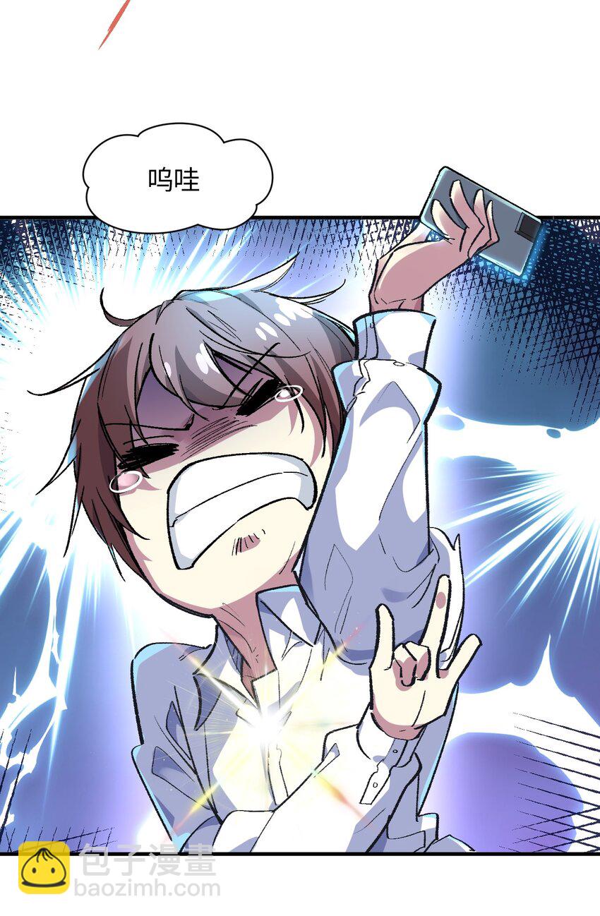 011 我带你们打31