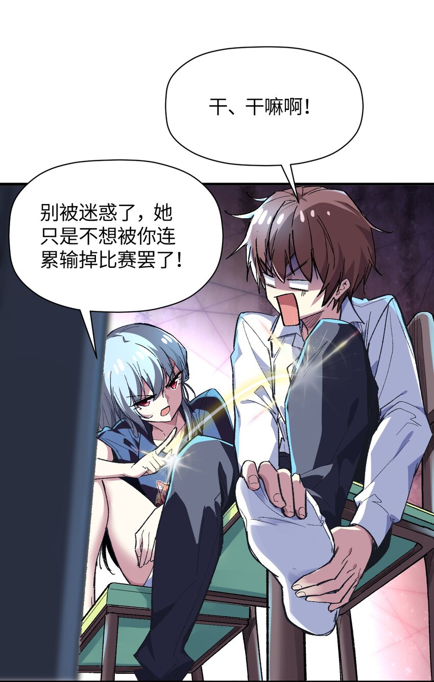 011 我带你们打32