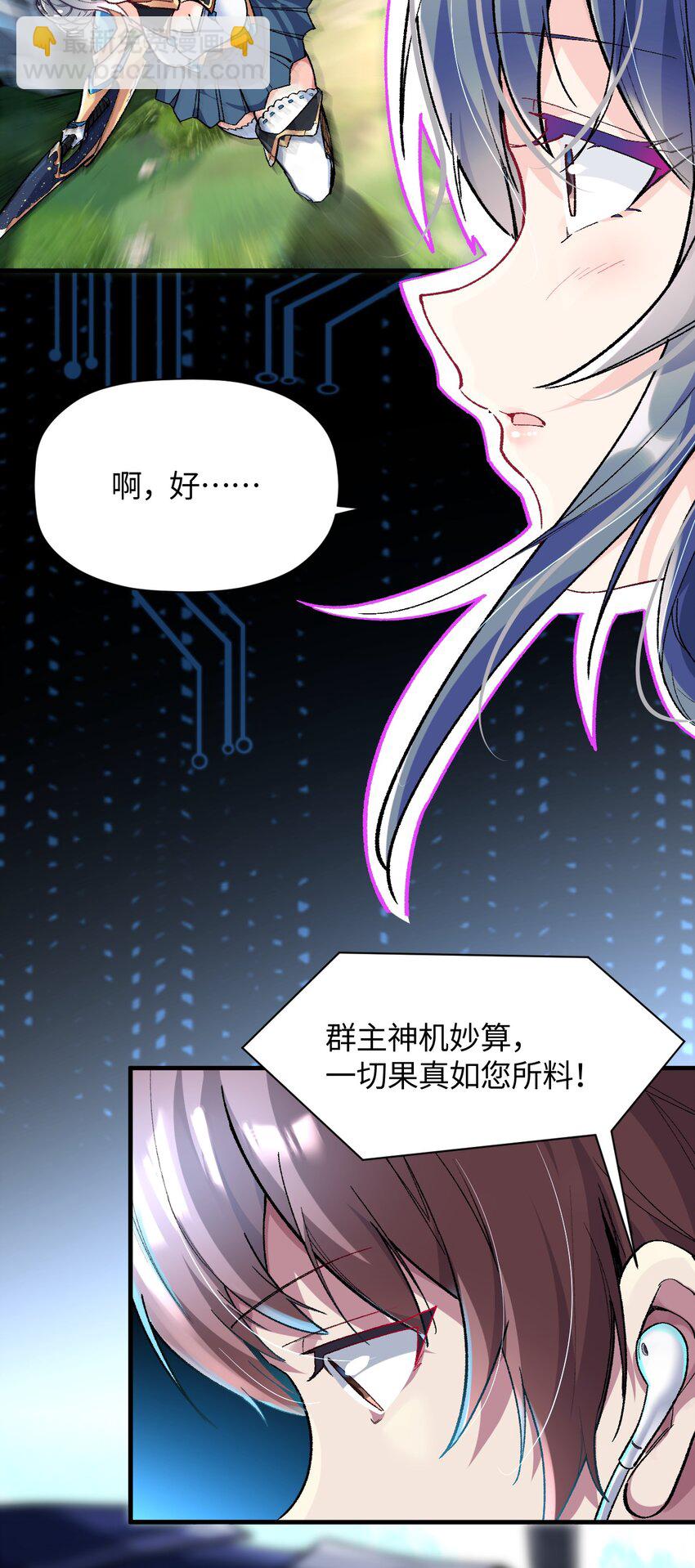 011 我带你们打38