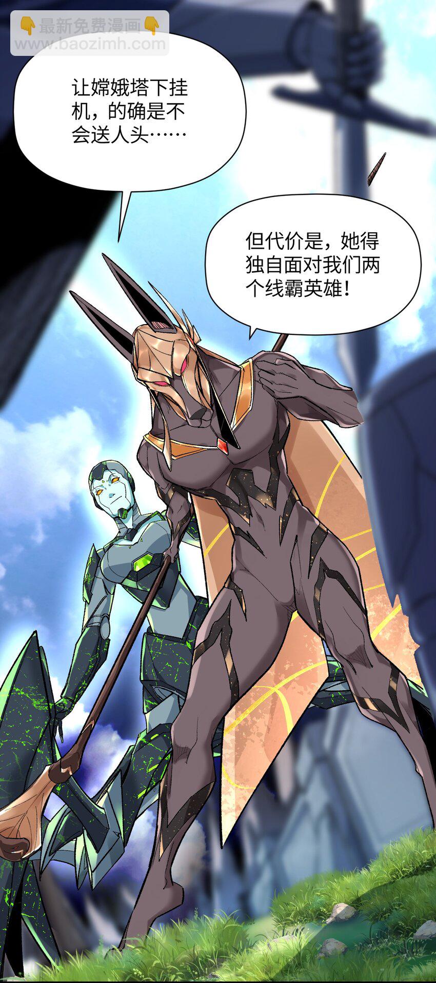 011 我带你们打39
