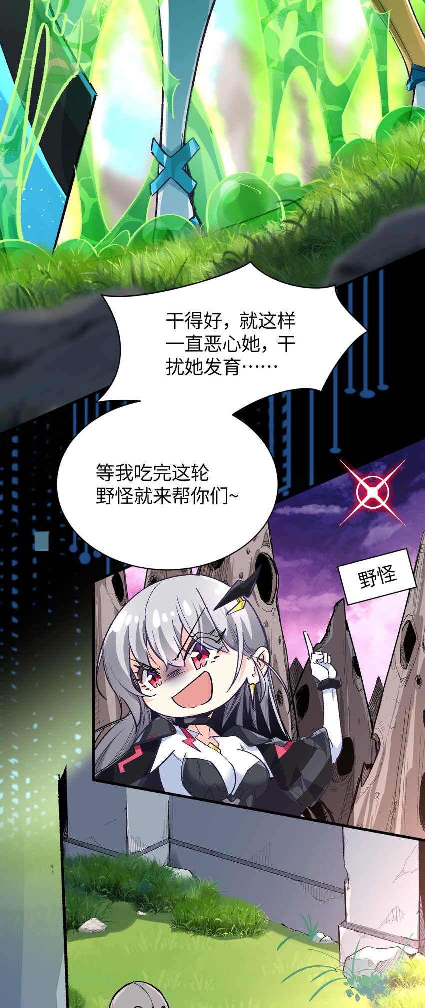 011 我带你们打42