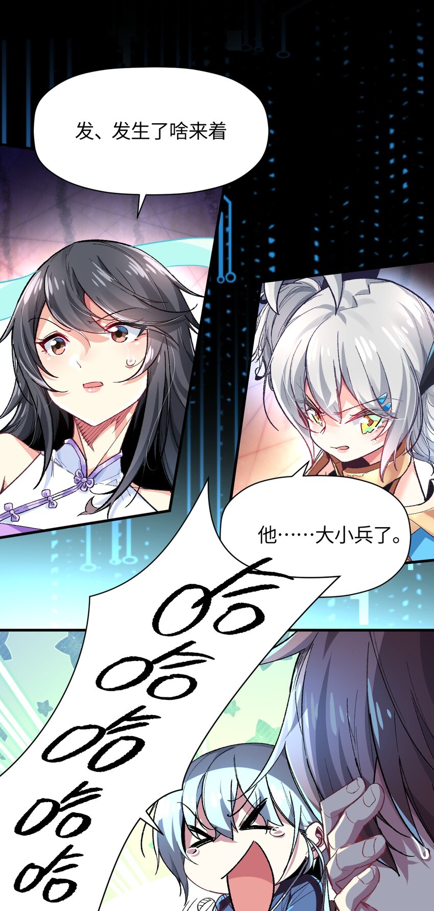 011 我带你们打60