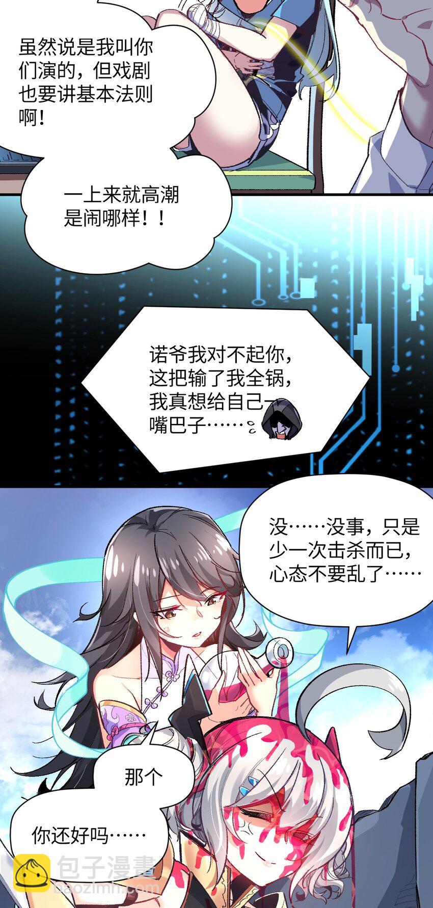 011 我带你们打61