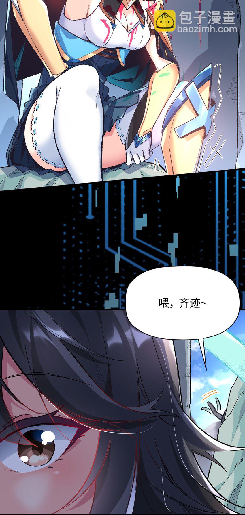 011 我带你们打62