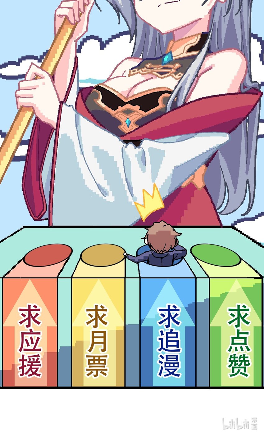 011 我带你们打73