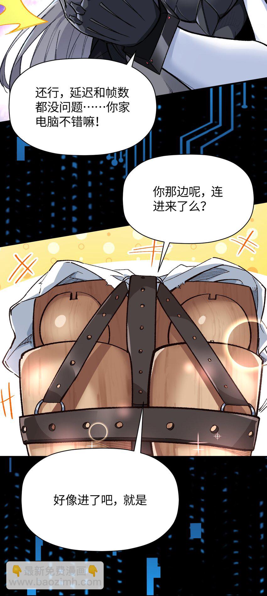 011 我带你们打8