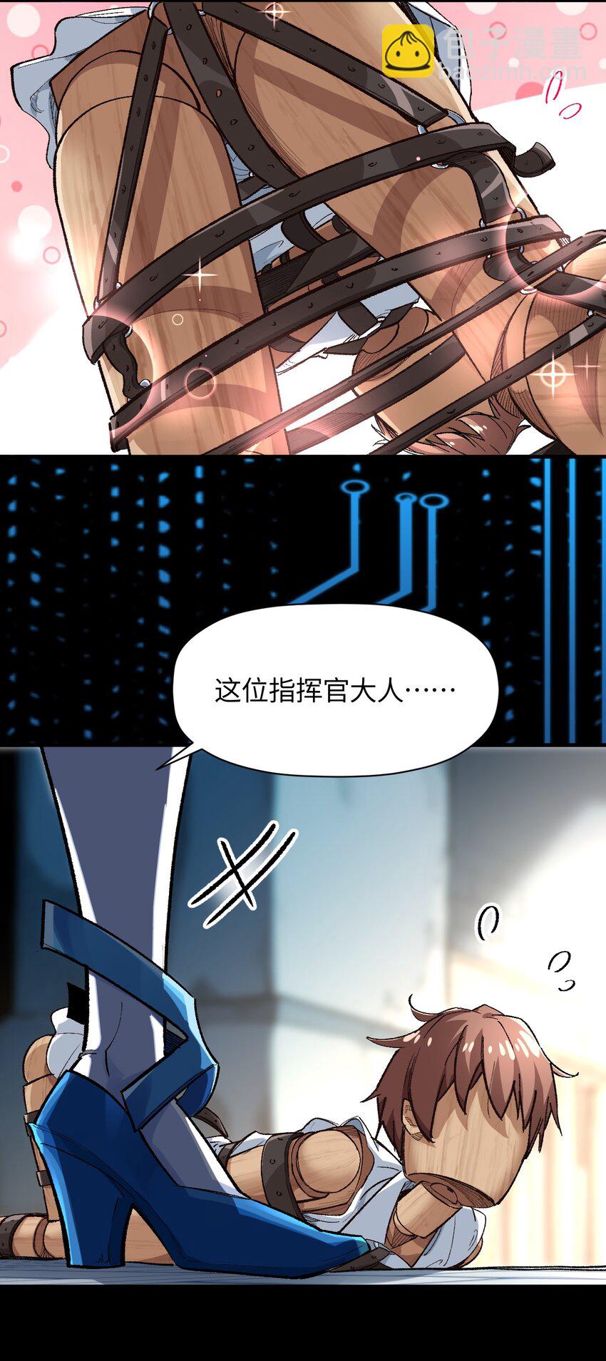 011 我带你们打9