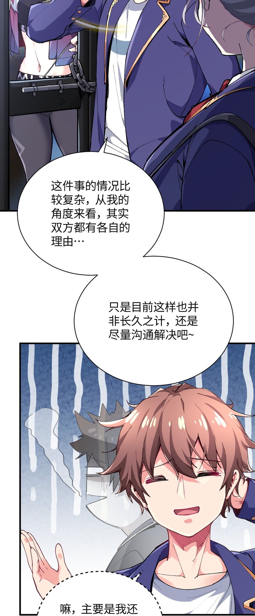 019 溪林往事14