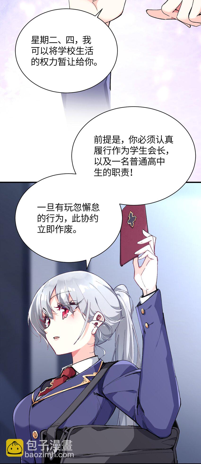 019 溪林往事42