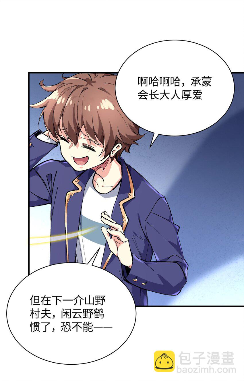019 溪林往事56