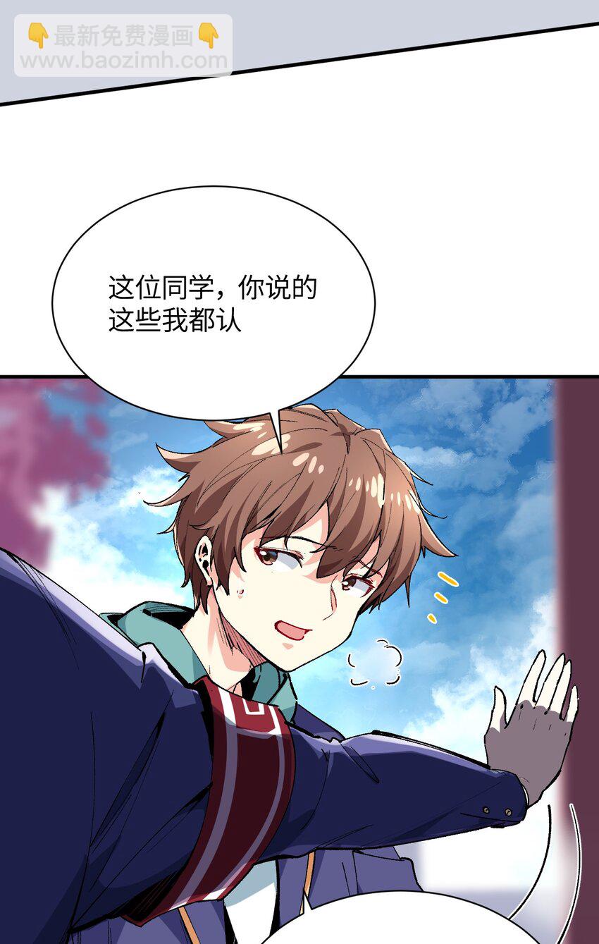 021 今日命犯眼镜？17