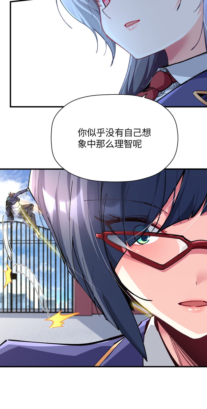 021 今日命犯眼镜？30
