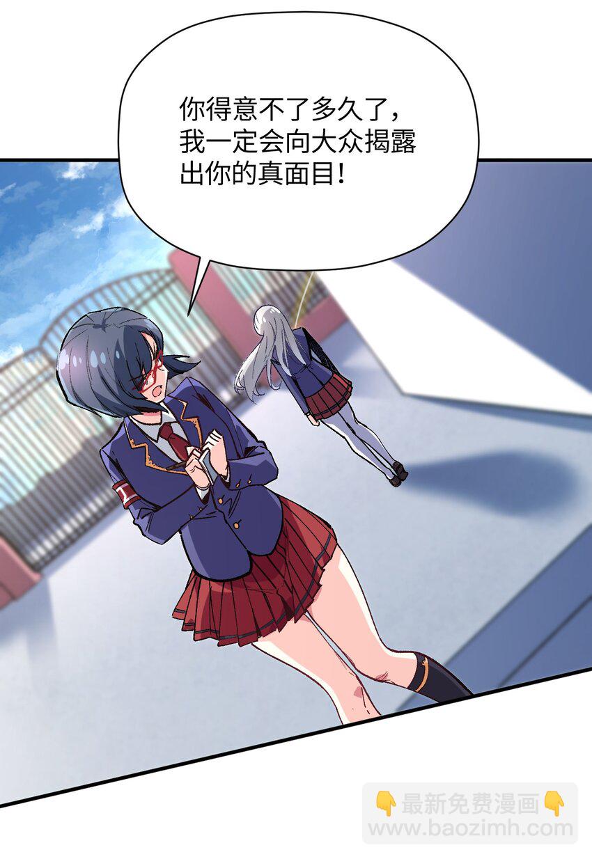 021 今日命犯眼镜？35
