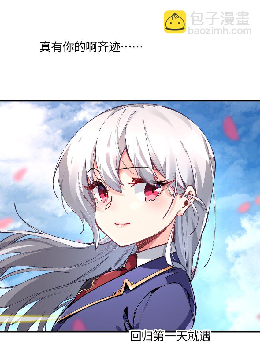 021 今日命犯眼镜？38