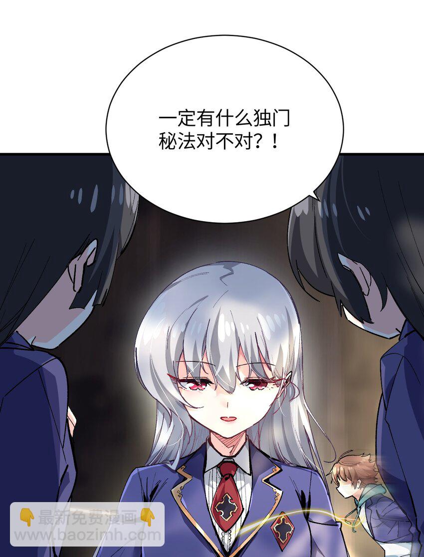 021 今日命犯眼镜？4