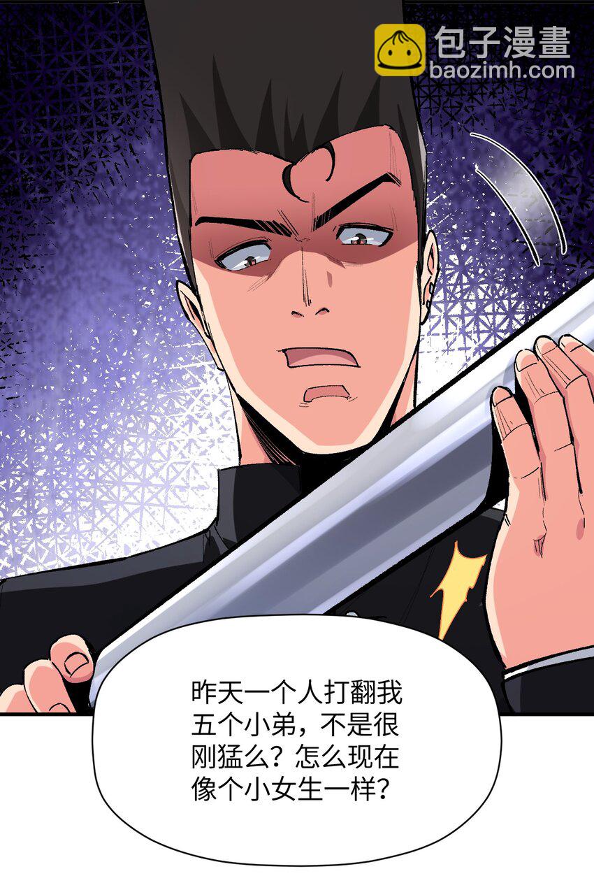 021 今日命犯眼镜？51