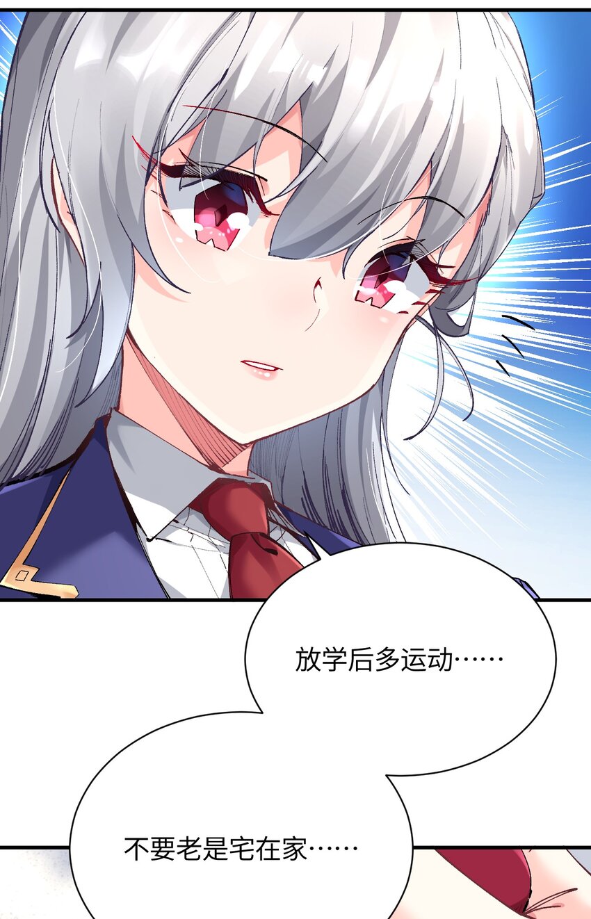 021 今日命犯眼镜？6