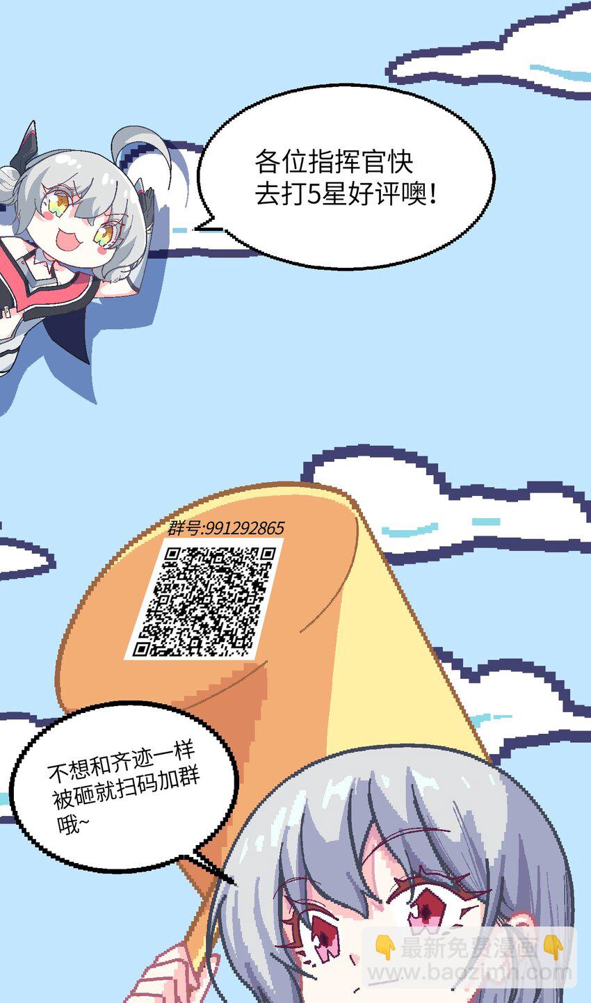 021 今日命犯眼镜？71