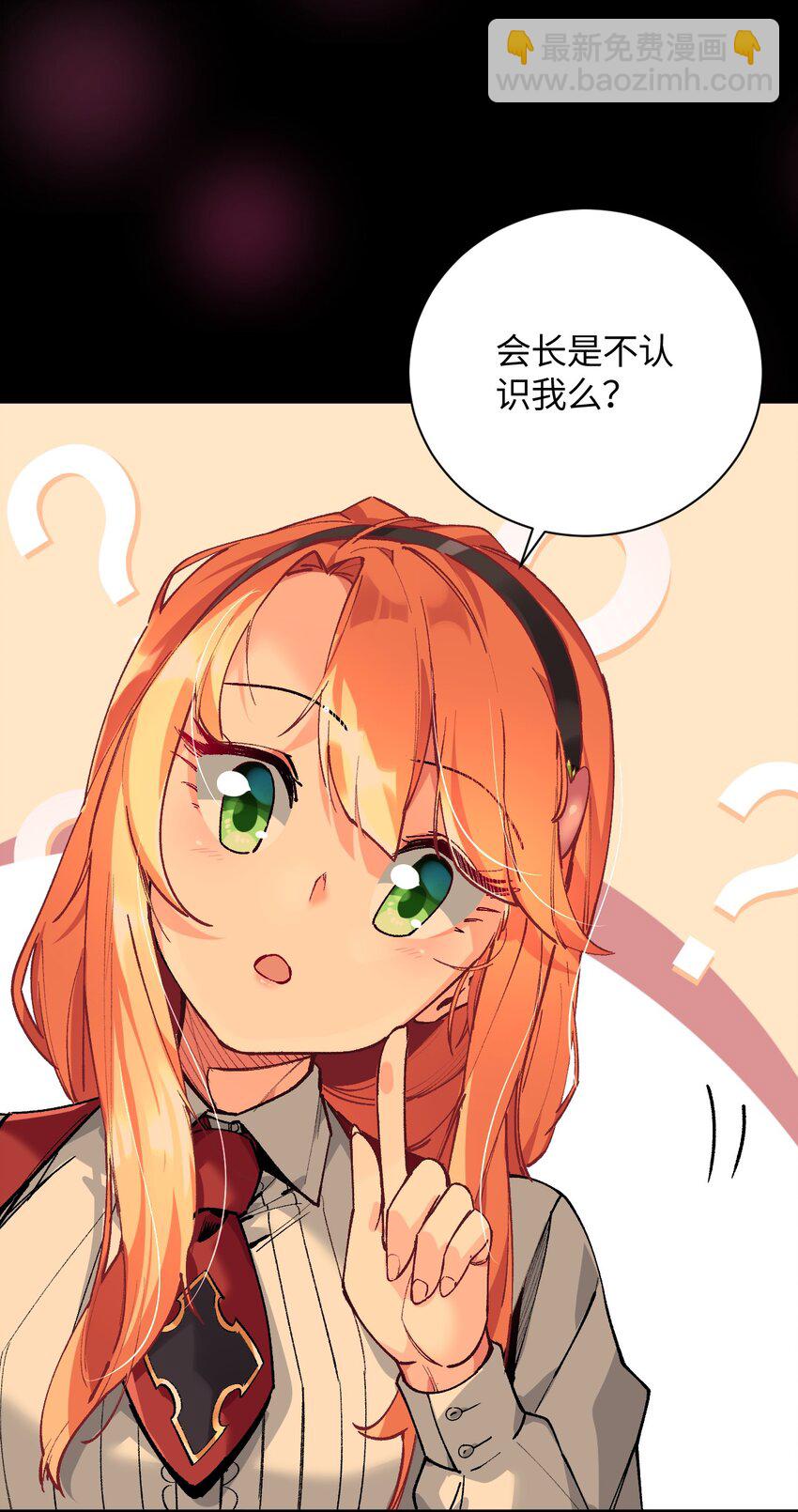 023 穿着小桃找小桃10