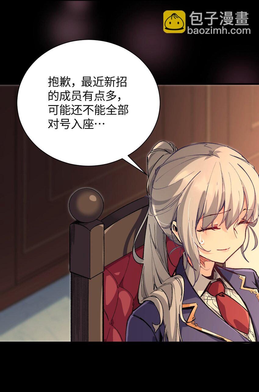 023 穿着小桃找小桃11
