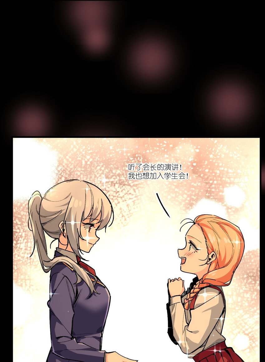 023 穿着小桃找小桃14