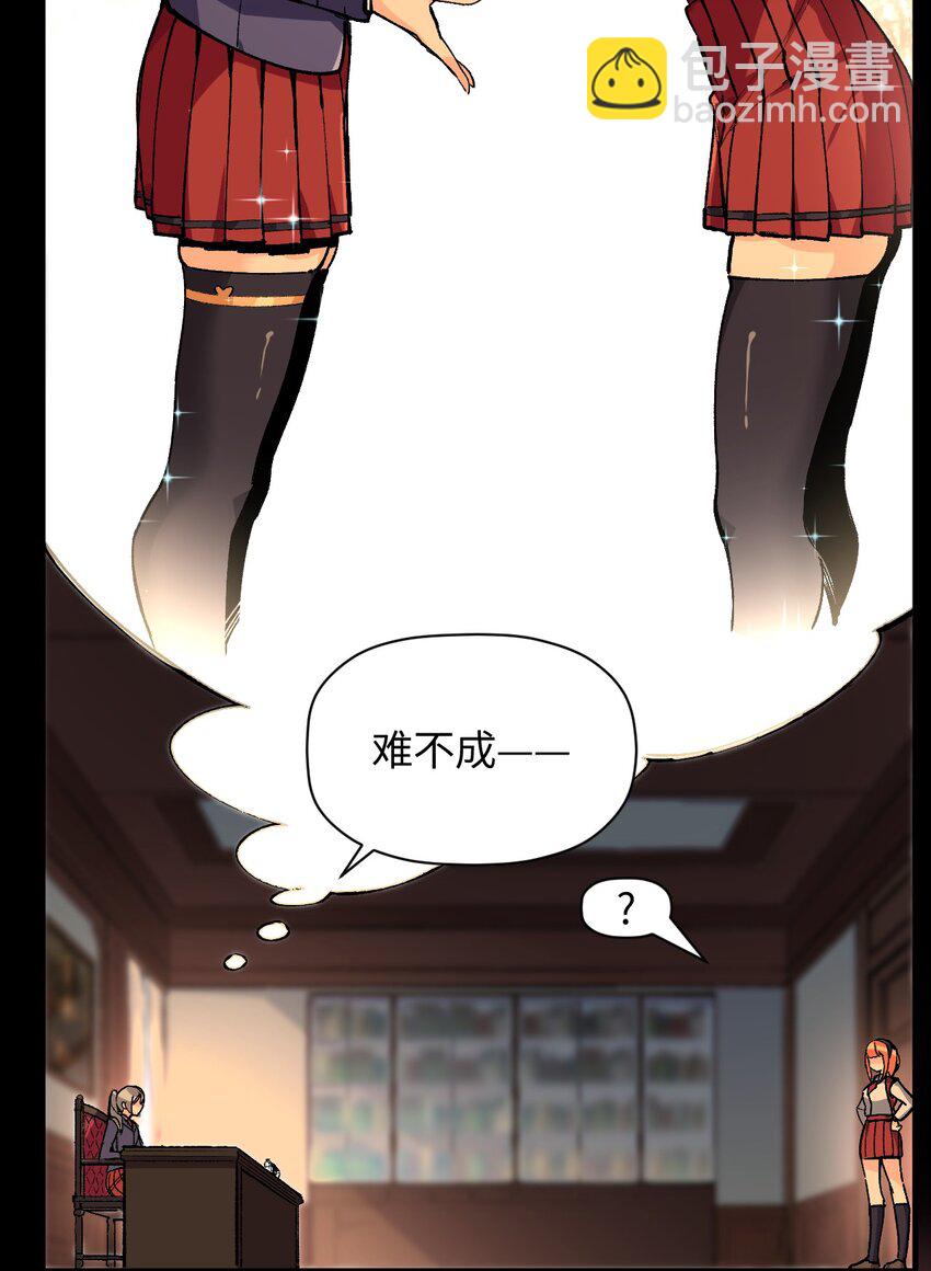 023 穿着小桃找小桃15