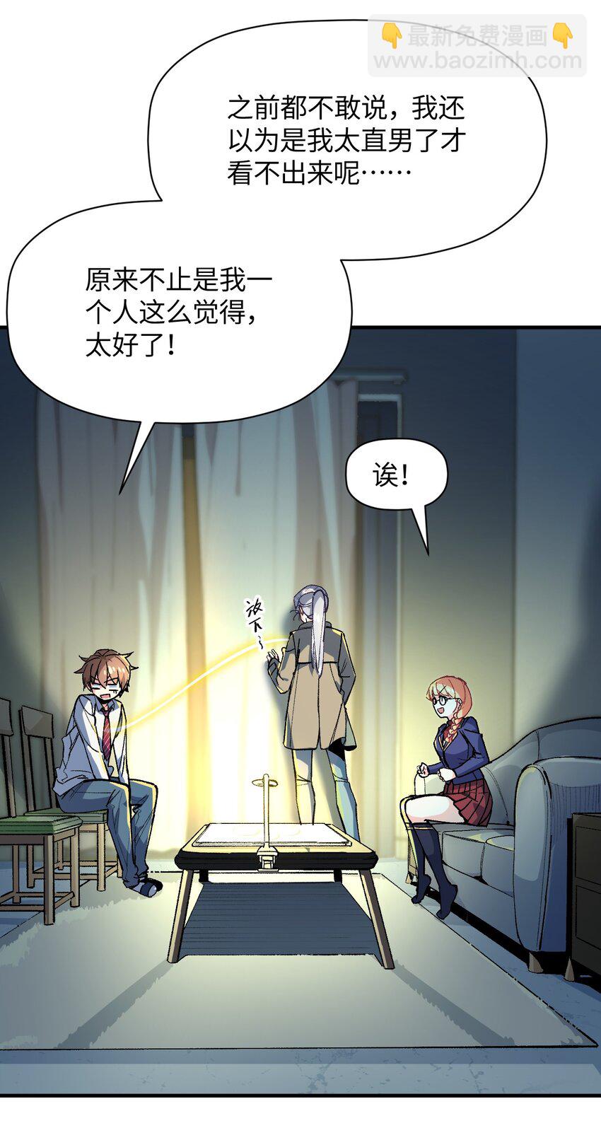 023 穿着小桃找小桃18