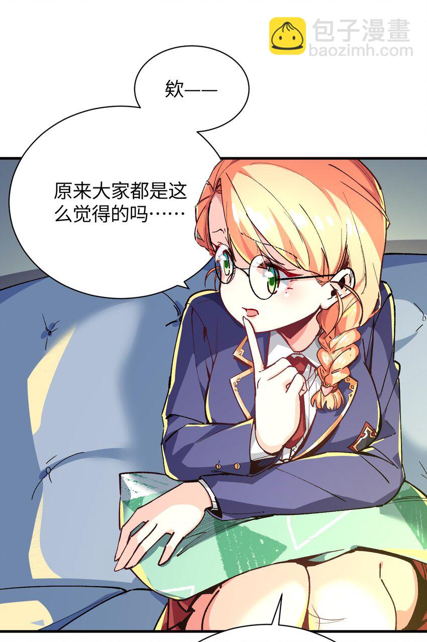 023 穿着小桃找小桃20