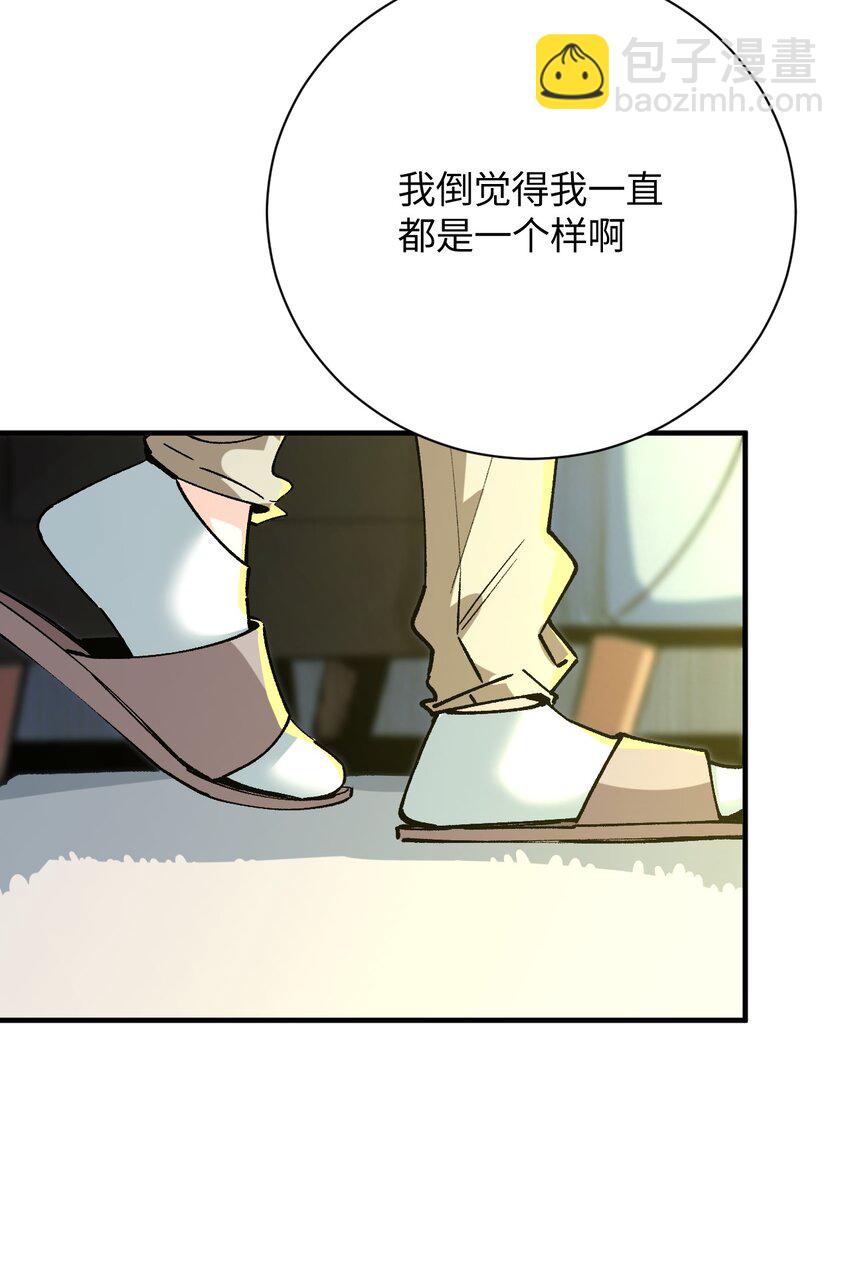 023 穿着小桃找小桃21