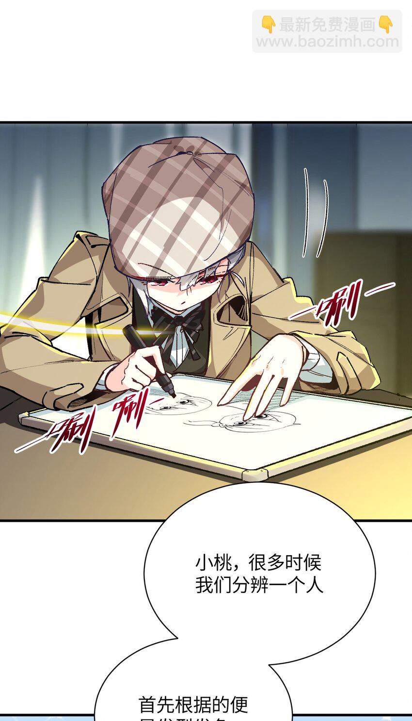 023 穿着小桃找小桃22