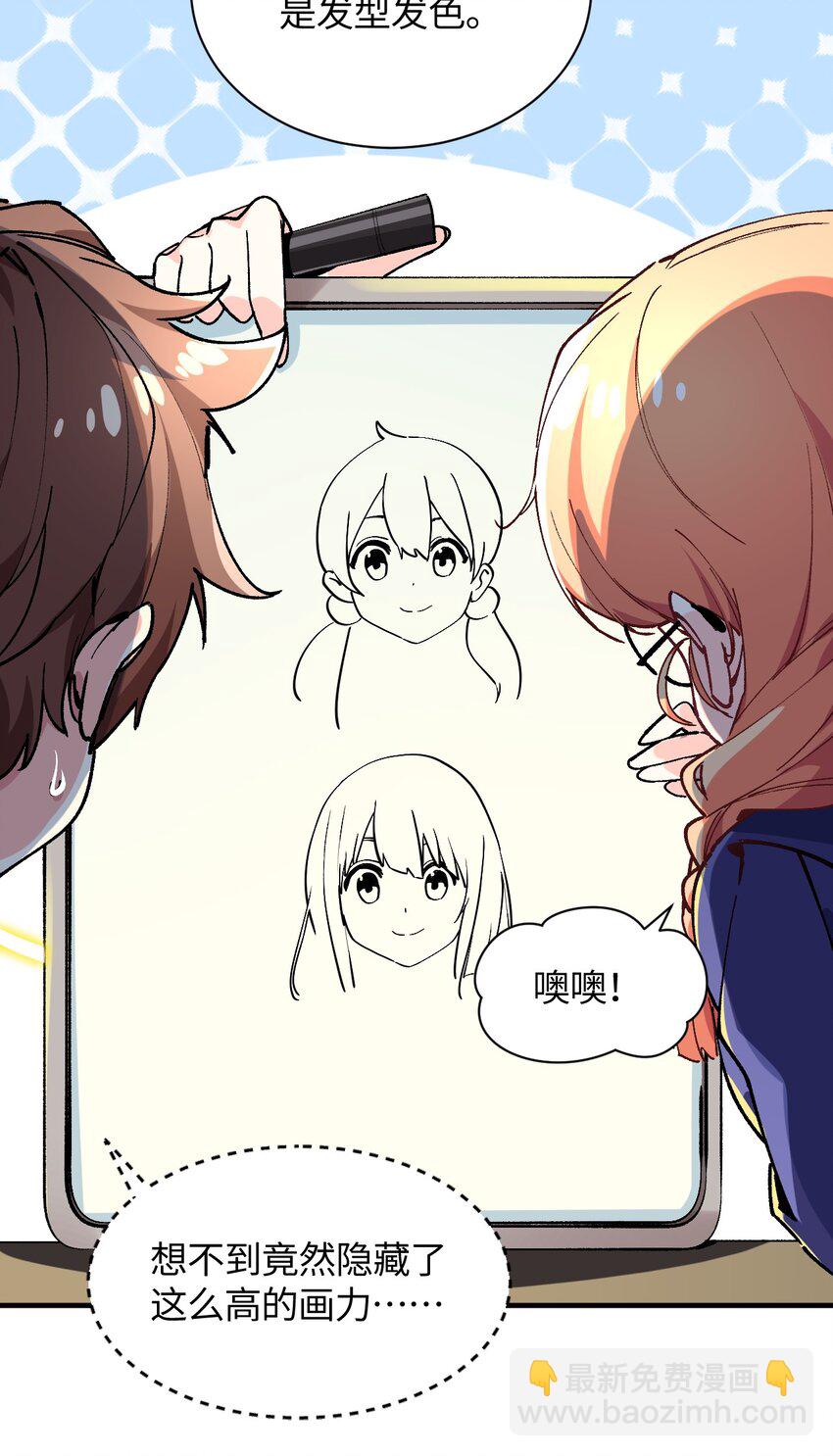 023 穿着小桃找小桃23