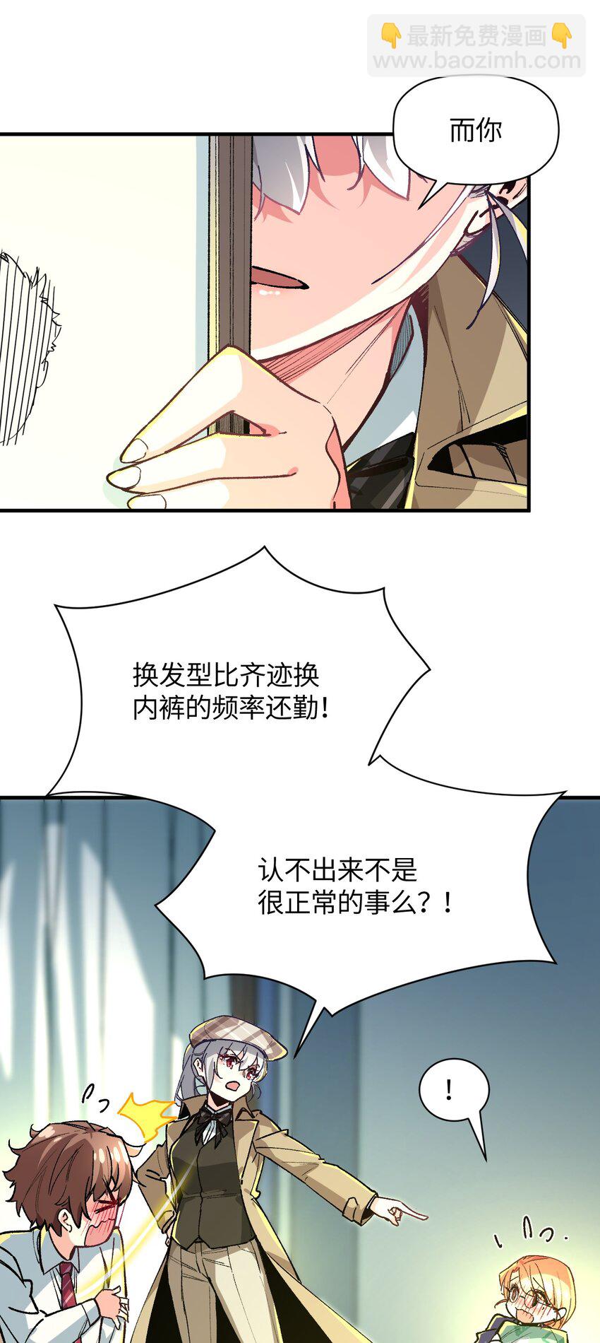 023 穿着小桃找小桃25