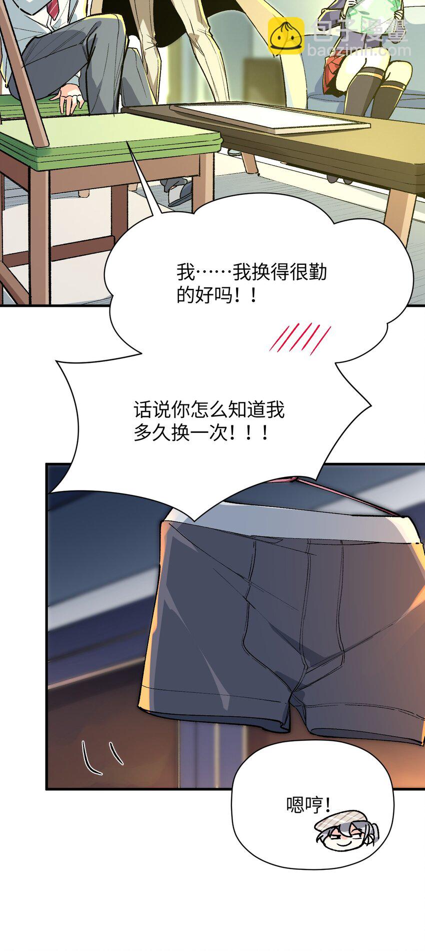 023 穿着小桃找小桃26