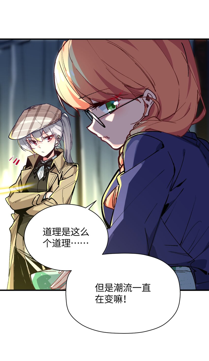 023 穿着小桃找小桃27