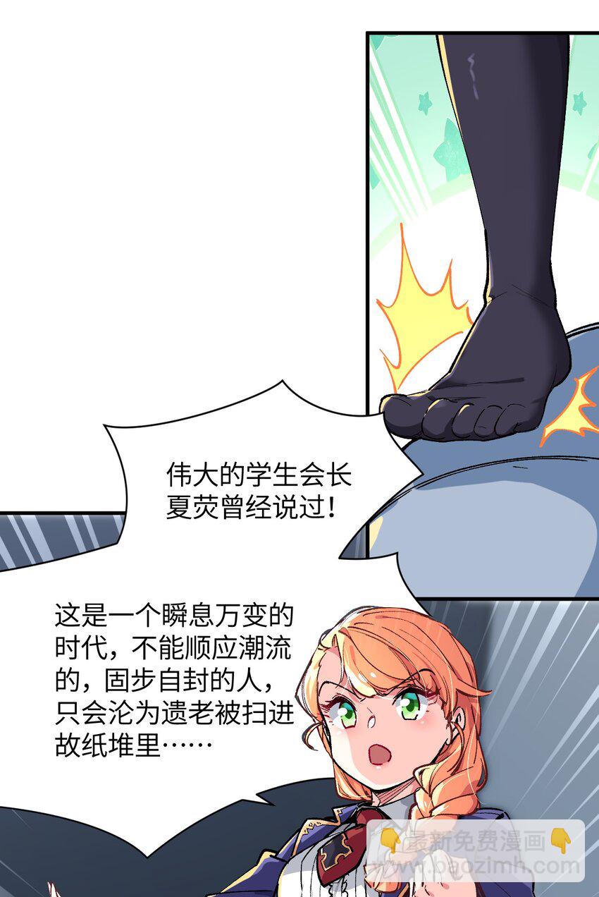023 穿着小桃找小桃28